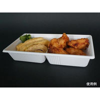 中央化学 軽食容器 SD キャセロ 20-10 2S W 身 924852 1ケース(600個(50個×12))（直送品）