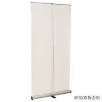 友屋 イベント用品 エコロールスクリーンバナー W600 61440-06 1ケース(10個)（直送品）