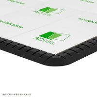 友屋 売場備品 アドフロアシステム カバープレート500白 4枚入 62390-03 1ケース(2個)（直送品）