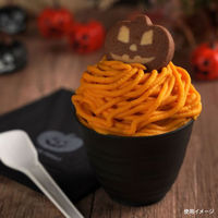 リスパック デザートカップ バイオ フィネオ FWS76-150 クロ H09T011 1ケース(1000個(50個×20))（直送品）