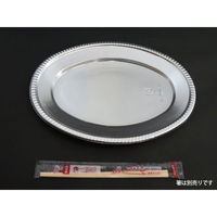 中央化学 オードブル容器 DX小判皿 K-6 BK(500) 00816086 1袋(50個)（直送品）