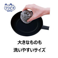 キクロン たわし クリピカ ステンレス 50 00527094 1ケース(120個)（直送品）