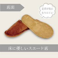 【スリッパ】オクムラ ふかふか低反発入りスリッパ Ｍ オレンジ 1足（直送品）