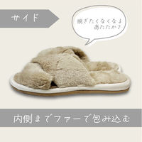 【スリッパ】オクムラ ウサギファークロススリッパ ブラウン 1足（直送品）