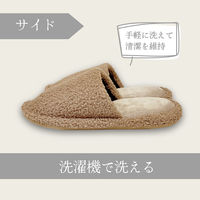 【スリッパ】オクムラ 歩きやすい高反発外縫いスリッパ M ブラウン 1足（直送品）