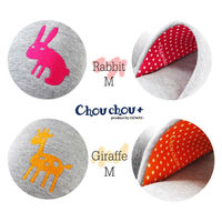 【スリッパ】オクムラアニマルシルエットソフト Ｍ オレンジ 1足（直送品）