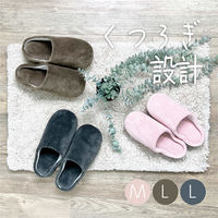 【スリッパ】オクムラ 洗えるマイクロチャールススリッパ L チャコール 1足（直送品）