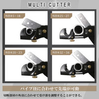フジ矢 マルチカッター200mm FF29-200BG 1丁（直送品）