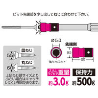 サンフラッグ スリムマグピタ 段付用 SMX-050 1本（直送品）