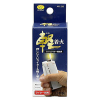 スマイルキッズ 軽着火プッシュライター補助具ブラック AFL-05CB 1個（直送品）