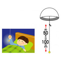 スマイルキッズ ねながらひっぱりコード蛍 AHS-701WH 1個（直送品）