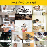 エーインサイト 家庭用・女性用ハンドツールセット AI-TS01 1セット（直送品）