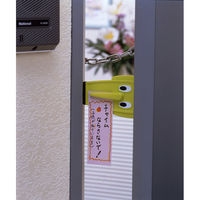 スマイルキッズ ドアすきまコゾウ AKS-02GR 1個（直送品）