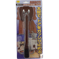 スマイルキッズ ドアストッパーマンモス AKS-03BL 1個（直送品）