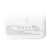 エアージェイ 準個体モバイルバッテリー マグネットワイヤレス充電対応4850mAh MB-SS4850MG WH 1台（直送品）