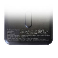 エアージェイ 準個体モバイルバッテリー マグネットワイヤレス充電対応9700mAh MB-SS9700MG BK 1台（直送品）