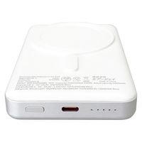 エアージェイ 準個体モバイルバッテリー マグネットワイヤレス充電対応9700mAh MB-SS9700MG WH 1台（直送品）