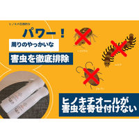 考福 AIRSHIELD96 ヒノキチオール配合20L詰替え用BOX 6300076990 1箱（直送品）