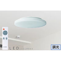 東京メタル 12畳用シーリングライト CEN12-TM 1台（直送品）