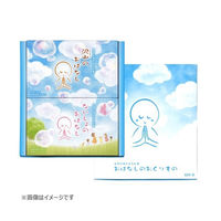丸叶むらた 丸叶むらたのギフト【おはなしのおくりものギフトセットD】 OA-03 1箱（直送品）