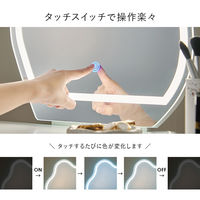 【軒先渡し】萩原 ドレッサー 幅750×奥行480×高さ1230mm ホワイト 1台（直送品）