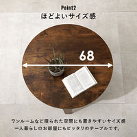 【軒先渡し】萩原 折れ脚テーブル 幅680×奥行680×高さ320mm マーブルホワイト 1台（直送品）