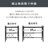【軒先渡し】萩原 伸縮レンジラック 幅630×奥行325×高さ465mm ホワイト 1台（直送品）