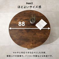 【軒先渡し】萩原 折れ脚テーブル 幅880×奥行880×高さ320mm マーブルホワイト 1台（直送品）