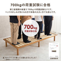 【軒先渡し】萩原 セミシングルベッド 幅820×奥行2100×高さ315mm ブラウン 1台（直送品）