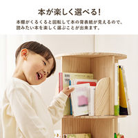 【軒先渡し】萩原 丸回転ラック 幅390×奥行390×高さ970mm ナチュラル 1台（直送品）