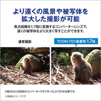 OMデジタルソリューションズ テレコンバーター TCON-T01 1個（直送品）