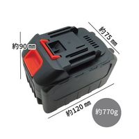 ブロードウォッチ バッテリーパック 21V 4500mAh BAT-M-21V4500 1個 69-8784-26（直送品）