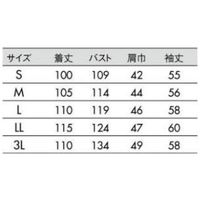 アズワン 快適さわやか白衣(男性用) S AS9749-MS 1枚 3-9749-11（直送品）