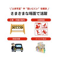 ブロードウォッチ 【屋外用】太陽充電人感センサー音声ガイド 防水仕様(太陽光 USB充電) TALK-NAVI-OUT 1個（直送品）