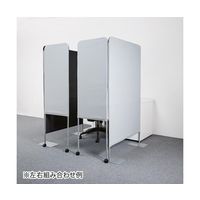 カウネット 集中ブーススクリーンタイプ 右 46299284 1台 64-9365-82（直送品）