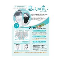 室谷 息がしやすいマスク フェイスマスク グレー 接触冷感 UVカット(UPF50+) 65-0509-05 1枚（直送品）