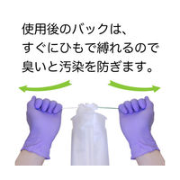 モレーンコーポレーション HYGIE 尿器キット KT-PRO-HY21-UL0 1セット 63-2576-18（直送品）