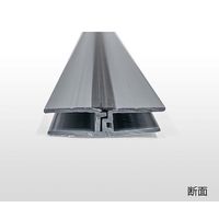 アズワン 抗菌パーテーション(光透過性中空パネル) 連結用樹脂フレーム1300用 7-9895-03 1個（直送品）