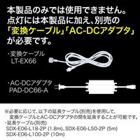 ジェフコム LEDテープライト(ロングタイプ) LT-LD01-10W 1本（直送品）