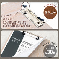 サンケーキコム MDFクリップボード A5サイズ SCB-05-WH 1セット(5枚)（直送品）