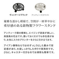 住まいスタイル アイアン製プランタースタンドキャスター付 28cm「deacor」(デーコル) IF-N0036BLK 1個（直送品）