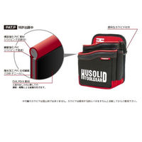 林商事 HUSOLID 腰袋 ポケット無 赤 HT-011 1個