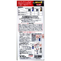 建築の友 鍵穴のクスリ2 17ml/KK-02 KK-02 1本