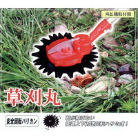 ニシガキ工業 草刈丸用 替刃セット N-830-1 1セット