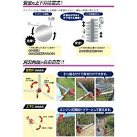 ニシガキ工業 L型 バリカン400 N-831 1個