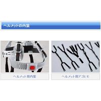 トーヨーセーフティ 下アゴヒモ No.E-39 1本