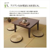 イケヒコ コート い草クッション マチ付 400×400mm ブラウン 1140530060404 1セット(2個入)（直送品）