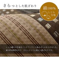 イケヒコ・コーポレーション ゆかり 座布団 BK 55×59cm 5P 1240900032308 1セット（5個入）