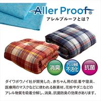 イケヒコ 衛生寝具 ソフィア 掛布団 1500×2100mm レッド 1201351243503 1枚（直送品）