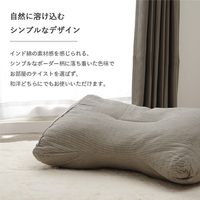 イケヒコ レイク 寄りかかりクッション 600×500mm ネイビー 9165809 1個（直送品）